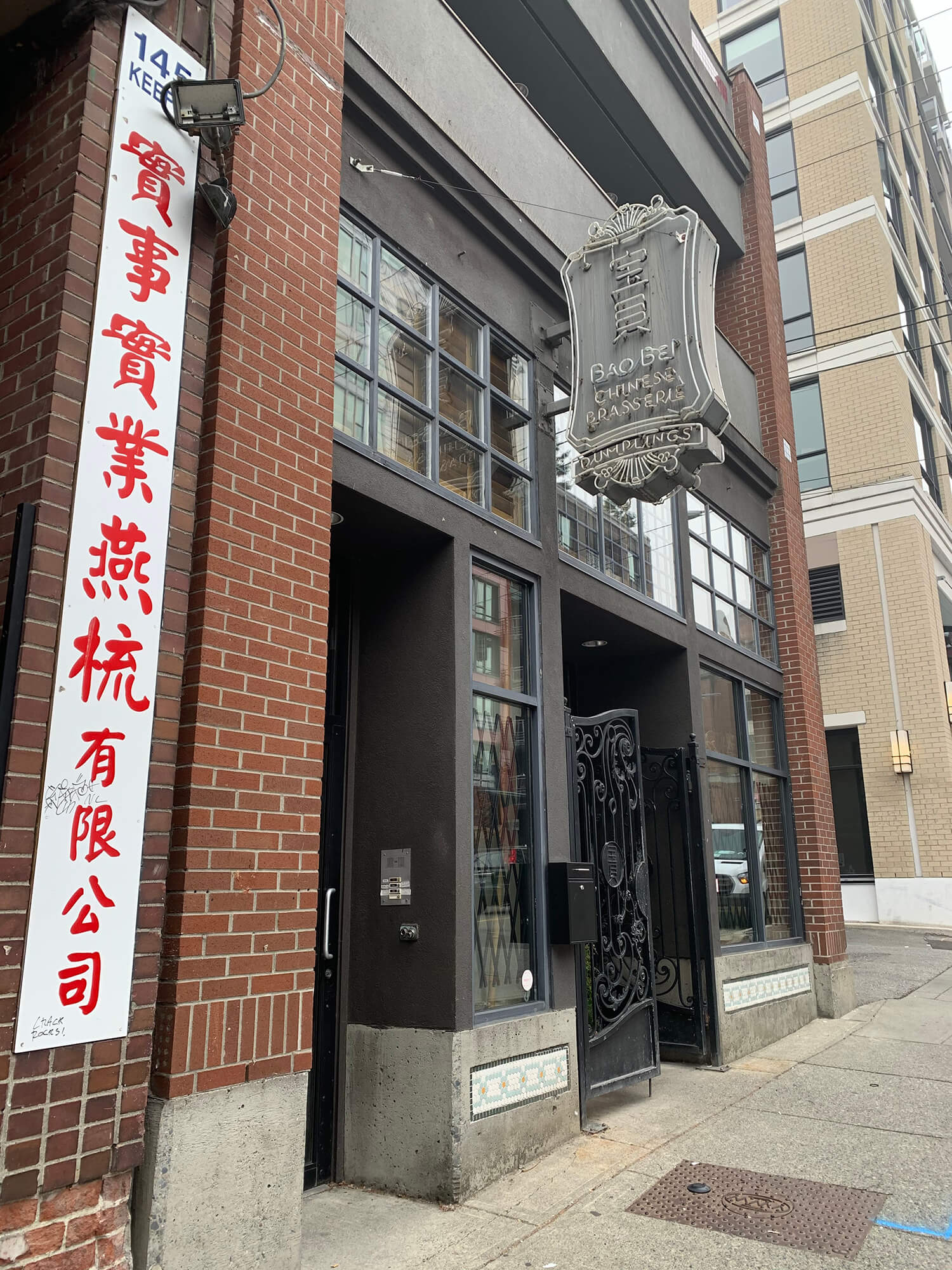 Bao Bei Chinese Brasserie store front in the daytime.