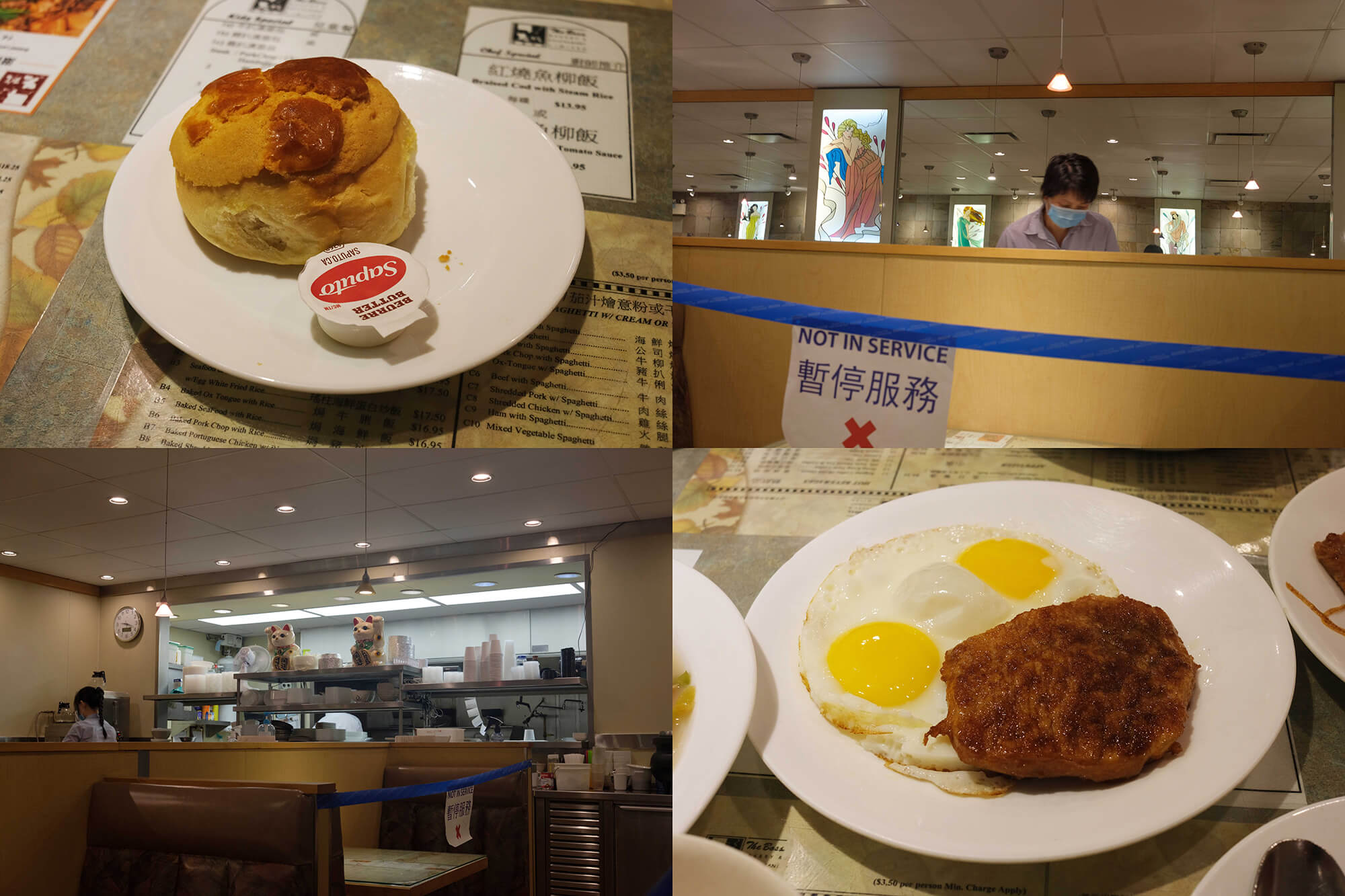 Collage of photos taken by Jasper Lam. Top left is a plain pineapple bun with a pad of butter in a small white plate, atop a table in Goldstone Restaurant. Top right is a staff member in a blue medical mask, taking order from clients hidden behind the wooden divide. In the foreground is a dining booth fenced off with blue tape, attached to which is a sign that reads ‘not in service, <span lang='zh'>暂停服务</span>’. Bottom left is a shot at the galley-styled kitchen inside Goldstone, where an out of service booth is visible in the foreground. Bottom right is a freshly served plate of two fried eggs and a pork chop.